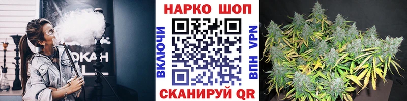 Купить закладку Кокаин  Мефедрон  ГАШ  Жердевка