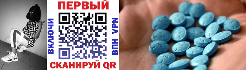 Купить  Жердевка  Амфетамин Розовый 