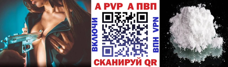 Купить закладки  Жердевка  Альфа ПВП VHQ 