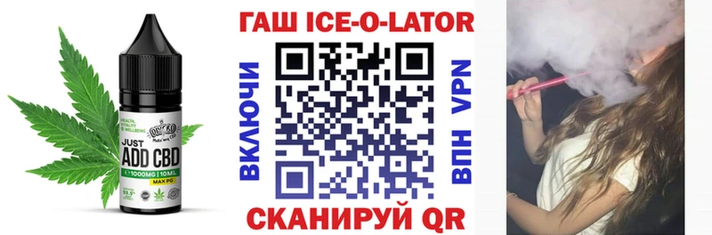 Купить закладки  Жердевка  Еда ТГК марихуана 
