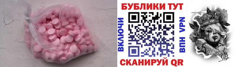 Купить  Жердевка  Экстази TESLA 