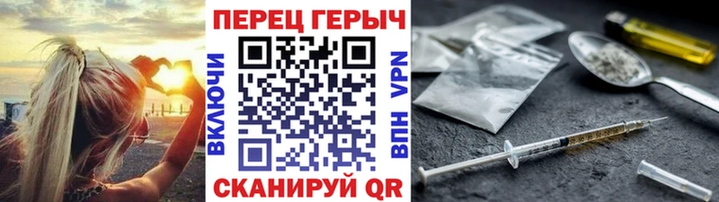 Купить где  Жердевка  Героин хмурый 