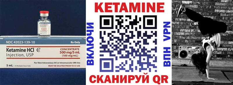 Купить  Жердевка  КЕТАМИН ketamine 