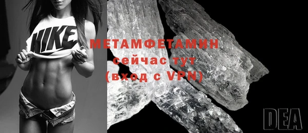таблы Каменка