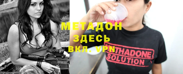 винт Каменск-Шахтинский