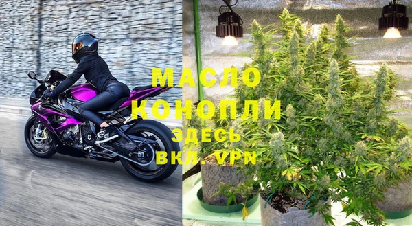 каннабис Каменногорск