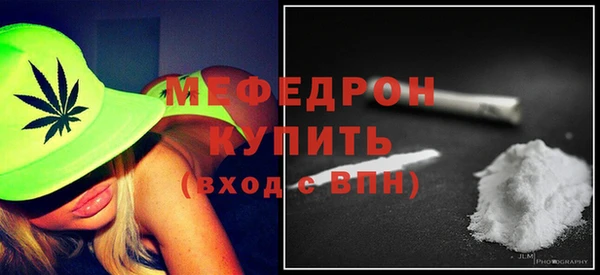 таблы Каменка