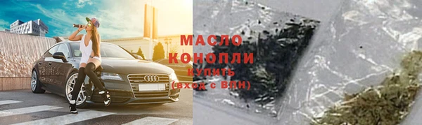 каннабис Каменногорск