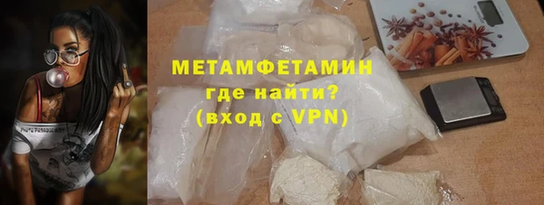 каннабис Каменногорск