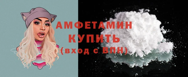 таблы Каменка