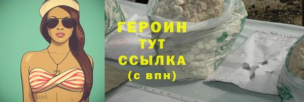 таблы Каменка
