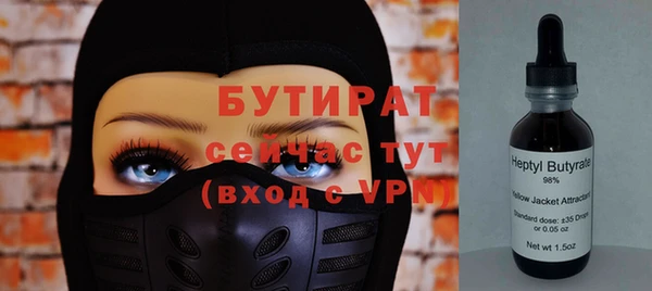 винт Каменск-Шахтинский