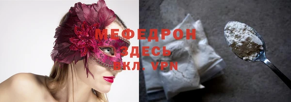 каннабис Каменногорск
