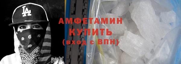 таблы Каменка
