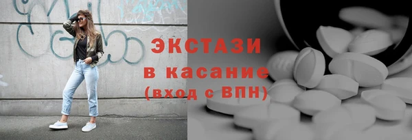 винт Каменск-Шахтинский