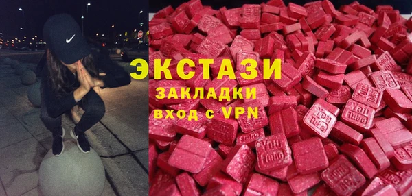 каннабис Каменногорск