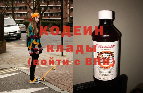 каннабис Каменногорск