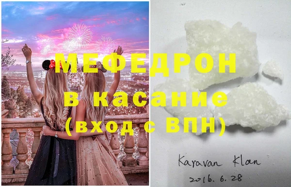 каннабис Каменногорск