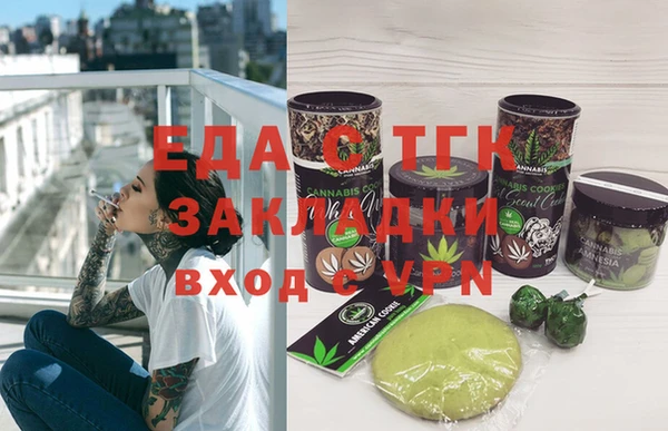 каннабис Каменногорск