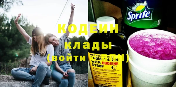 таблы Каменка