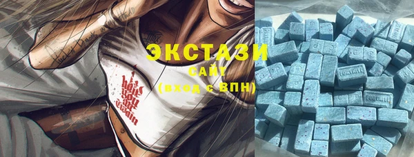 каннабис Каменногорск