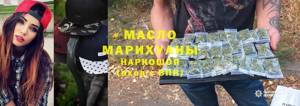 каннабис Каменногорск