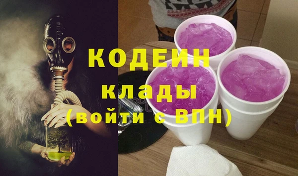 таблы Каменка