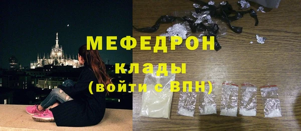 винт Каменск-Шахтинский