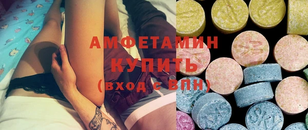 винт Каменск-Шахтинский