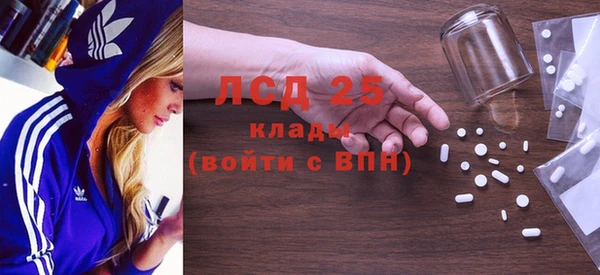 таблы Каменка