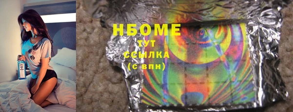 таблы Каменка