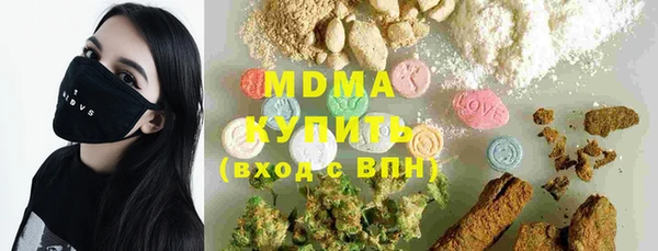 каннабис Каменногорск