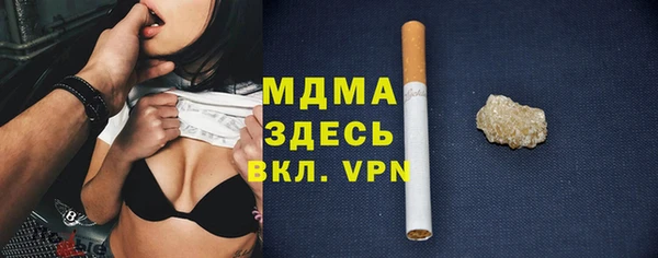винт Каменск-Шахтинский