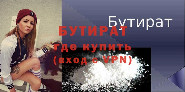 каннабис Каменногорск