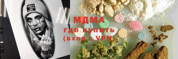 таблы Каменка