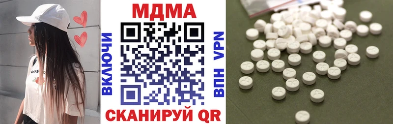 МДМА кристаллы Жердевка