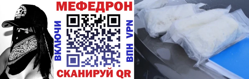 Купить  Жердевка  Мефедрон кристаллы 