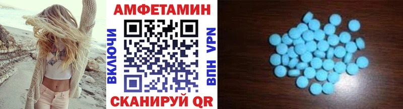Купить где  Жердевка  МЕТАМФЕТАМИН пудра 